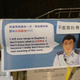 Chief superintendent of public relations at Hong Kong’s police department Hui Chun-tak used the term “gwong ming lui lok” to describe the police’s actions.